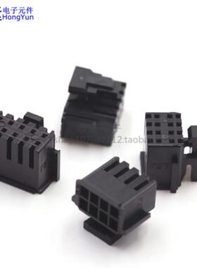 PHB2.0mm胶壳 PHB-Y接插件 黑色带扣 4P6P8P10P12P18P 双排插头