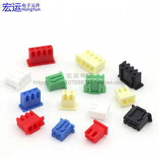 XH2.54连接器 TJC3接插件 2Y红色 2.54MM 彩色插头