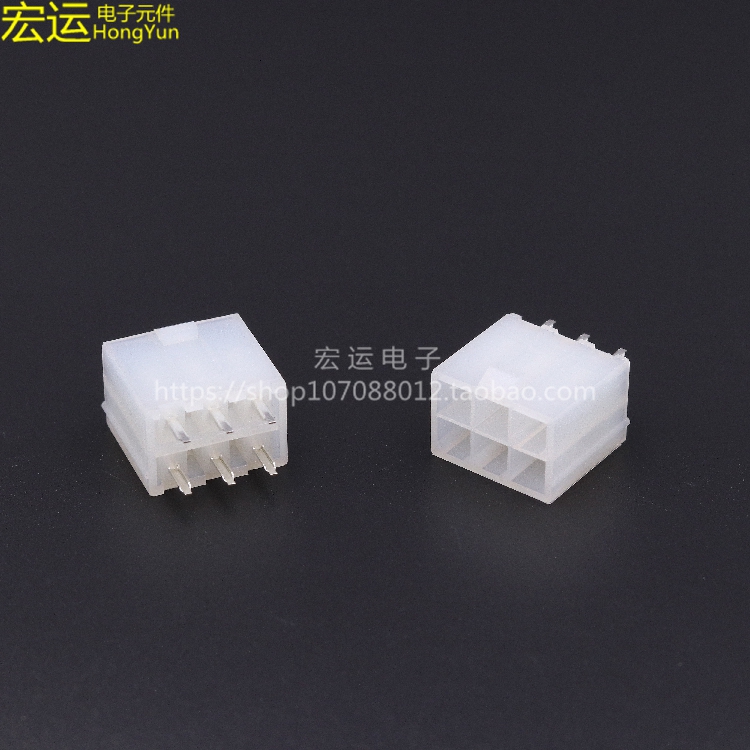 5569 5557空心针 尖针 2X3P双排插座 扁针 尖针 空心针ATX6P细针