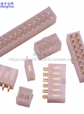 5569镀金直针 5557/5569连接器 双排4.2mm插座 镀金5569-2AW-24P