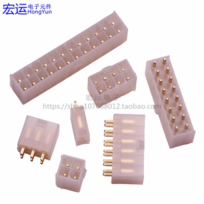 5557/5569连接器双排4.2mm镀金