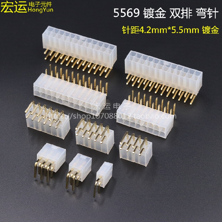 镀金5569针座弯针双排90度卧式