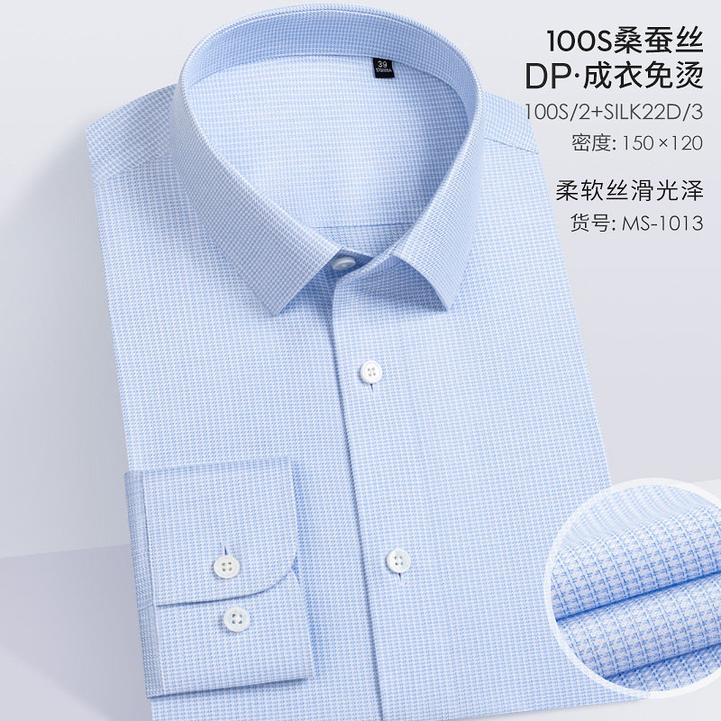 ENZO男士新品休闲商务成衣免烫蚕丝长袖衬衫包邮MS-1013