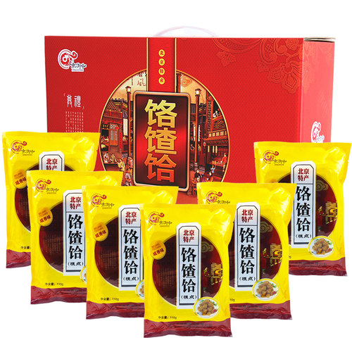 老北京特产绿豆110g*2盒炸花开