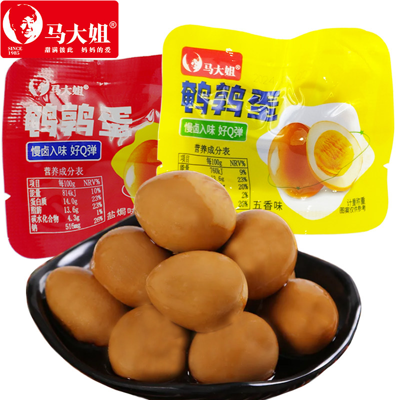 马大姐五香盐焗味鹌鹑蛋150g五香味鹌鹑蛋小包装休闲办公室零食品
