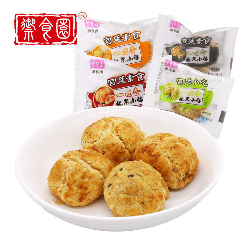 北京御食园北京小酥芝麻酥花生酥一口酥零食特产桃酥糕点美味小吃,零食/坚果/特产,中式糕点/新中式糕点,淘宝优惠券,粉丝福利购,淘宝优惠卷