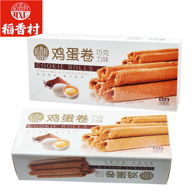 稻香村鸡蛋卷巧克力味108克盒装休闲零食节日礼物伴手礼零食特产