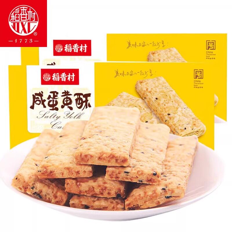 稻香村咸蛋黄酥饼干零食