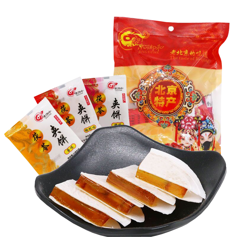 京御和驴打滚麻薯特色小吃糕点心