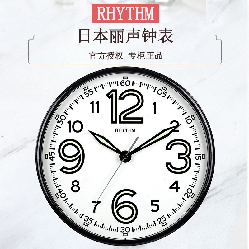 RHYTHM Lai Sheng clocks and watches Imported Noctilucent household a living room Modern minimalist Mute circular bedroom Wall clock CMG499in the Home Daily , Bell , Wall clock  category - from Buy2taobao.com to provide professional Taobao agent buy service
