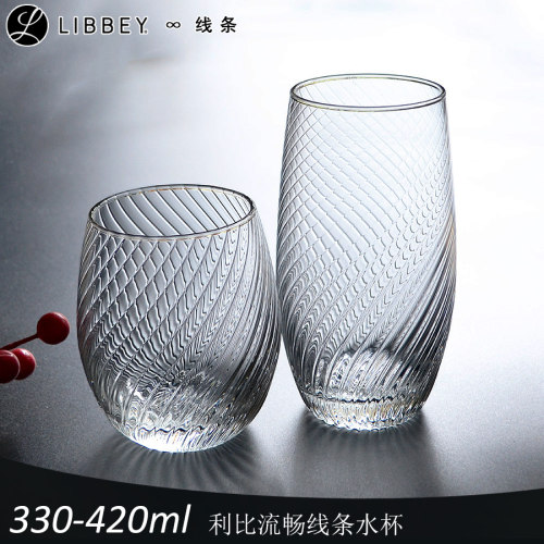 利比玻璃流畅线条杯子