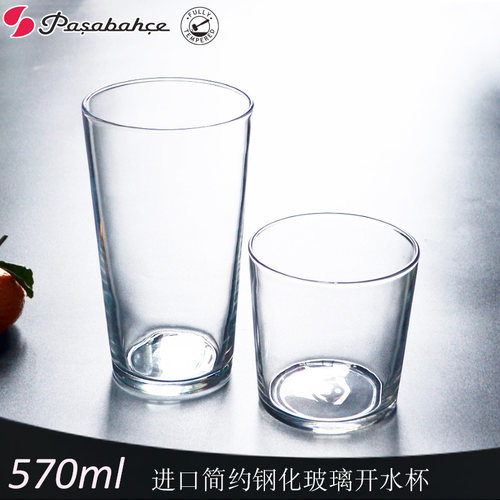 进口帕莎帕琦钢化玻璃简约杯子