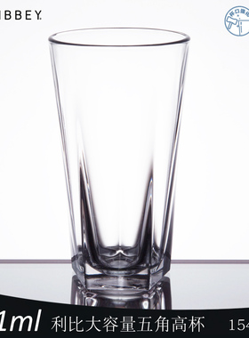 利比大容量玻璃杯451毫升五角杯子水杯燕饮杯果汁杯调酒杯子15477