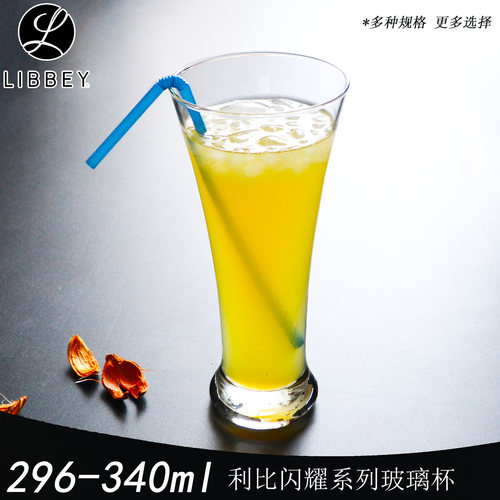 利比玻璃杯饮料果汁杯