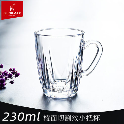 BLINKMAX丽尊切割纹玻璃小把杯
