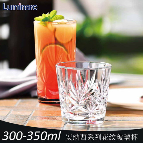 乐美雅玻璃刻花水杯杯子