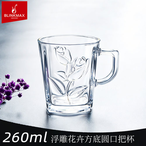 BLINKMAX浮雕花卉方底玻璃杯