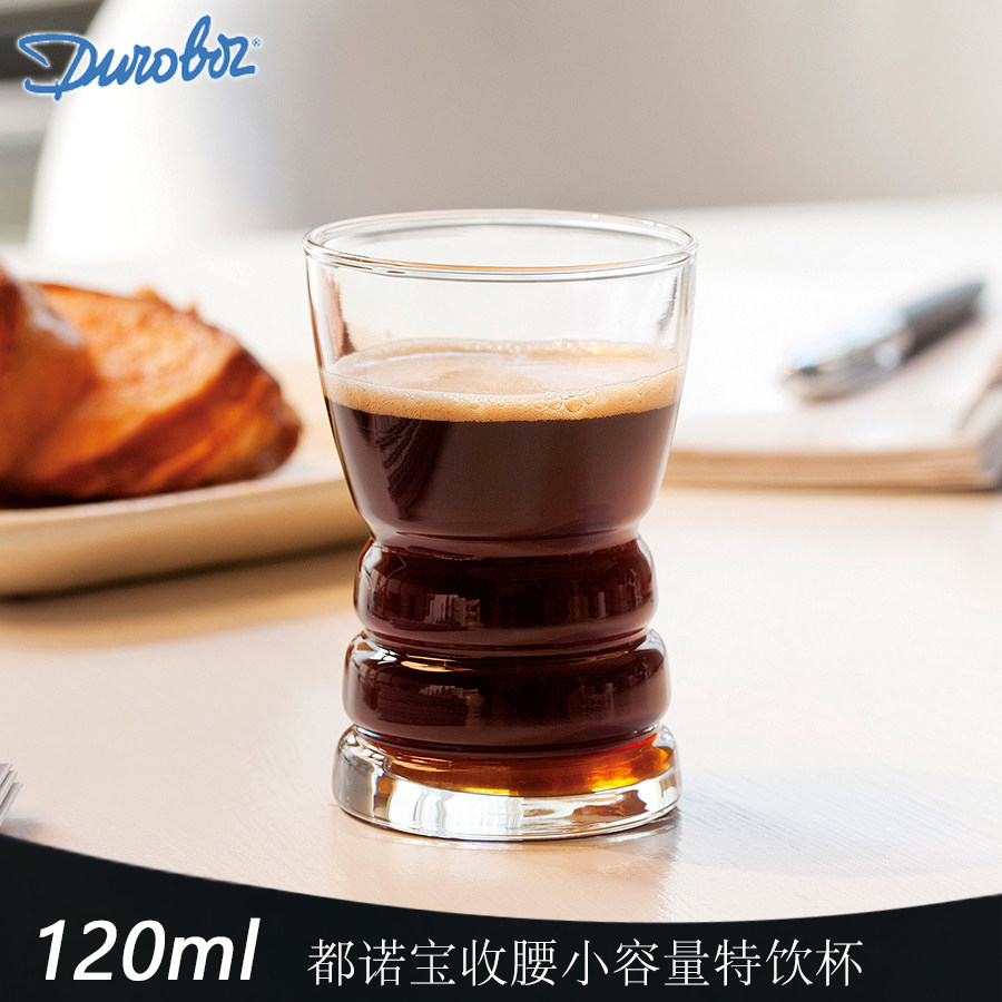 比利时进口120ml玻璃杯子都诺宝小食杯下午茶咖啡杯甜品杯小吃杯