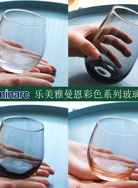 乐美雅玻璃杯曼恩迷雾灰色水杯果汁杯饮料杯家用个性杯子圆润杯