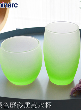 乐美雅磨砂质感玻璃杯子水杯茶杯大肚杯子绿色饮料果汁杯朦胧之美