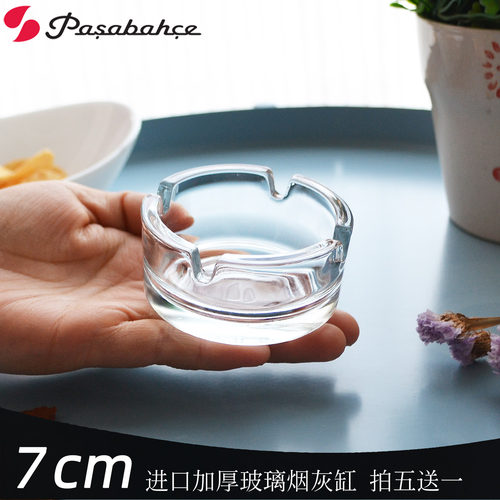烟灰缸玻璃烟缸帕莎帕琦