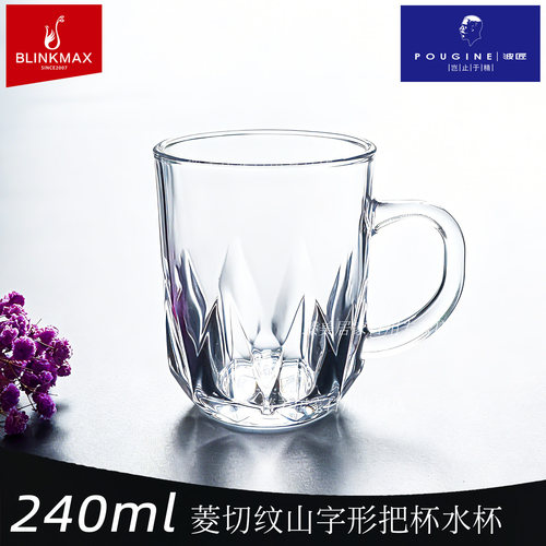 BLINKMAX丽尊菱切纹理玻璃杯
