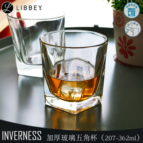 利比五角玻璃杯加厚加重威士忌杯
