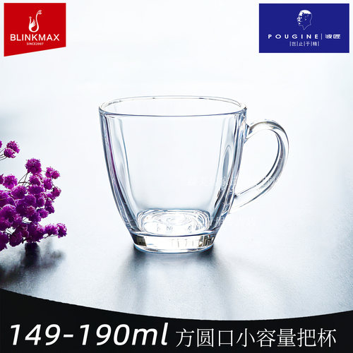 丽尊方圆口小容量玻璃杯