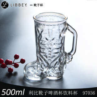 进口利比靴子玻璃杯把杯水杯靴形啤酒杯饮料杯美式花纹杯子 97036