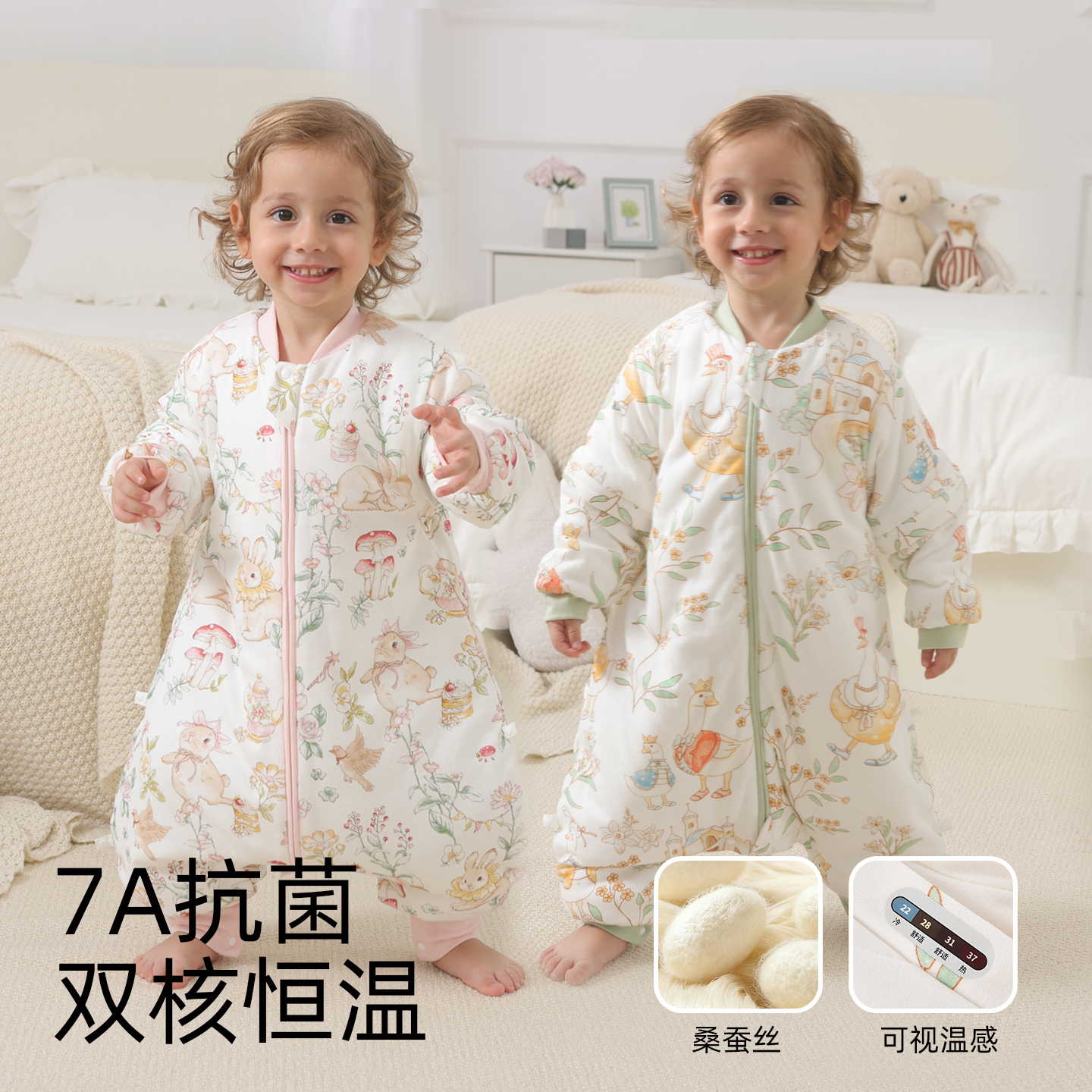 誉鹰桑蚕丝恒温睡袋婴儿秋冬季加厚分腿宝宝儿童防踢被四季通加厚