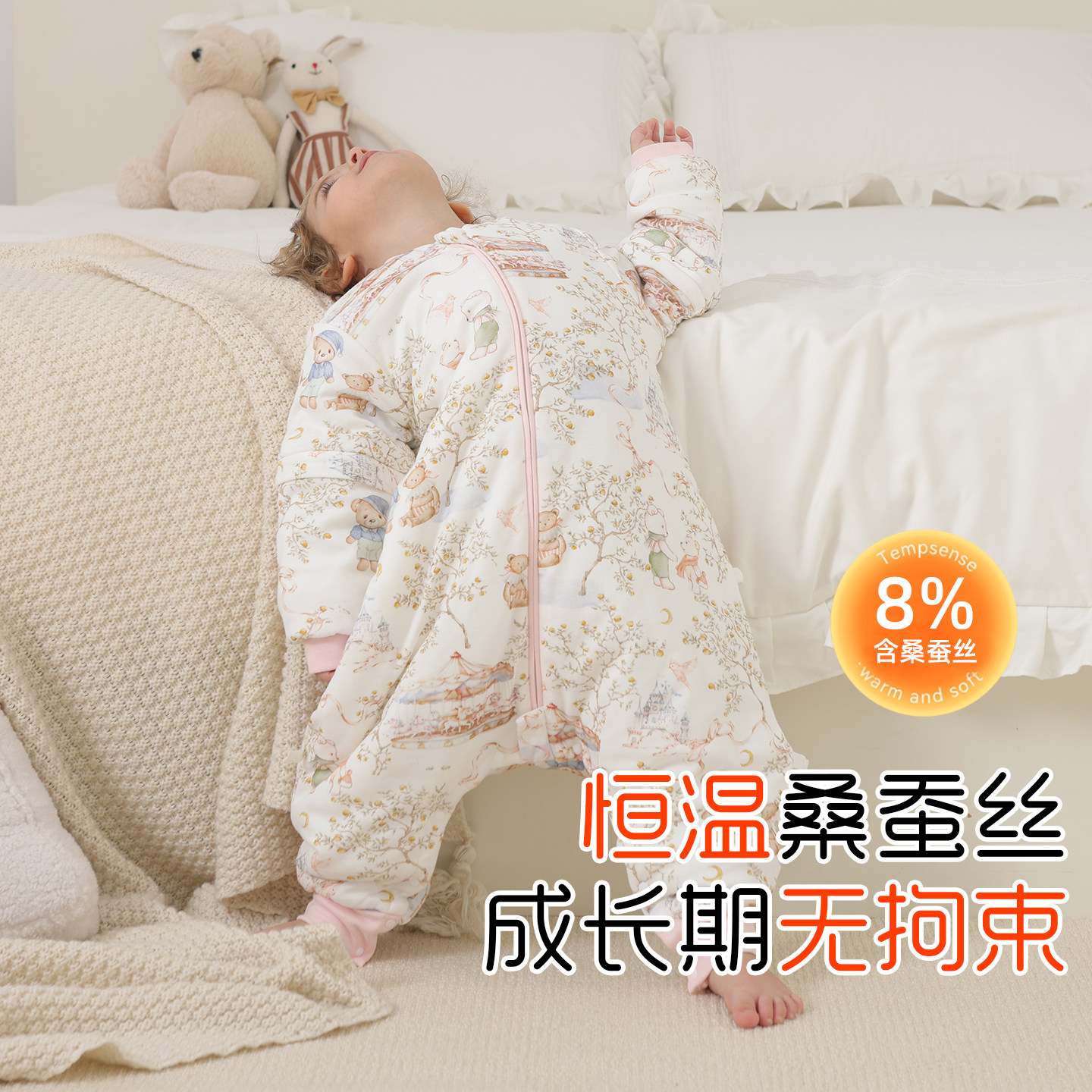 婴儿睡袋春夏薄款宝宝蚕丝恒温儿童分腿夏季防踢被空调房四季通用