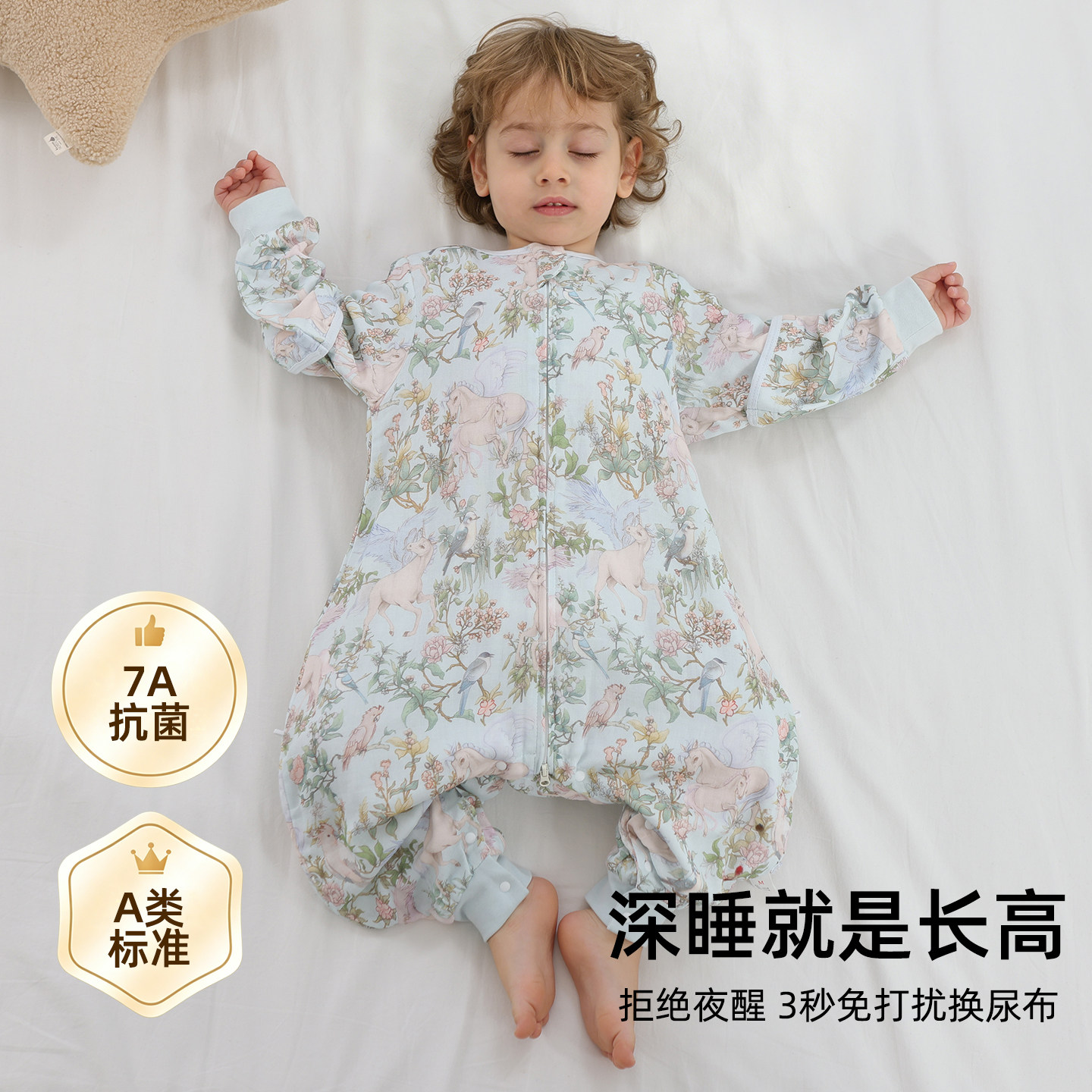 宝宝睡袋四季通用婴儿薄款纱布儿童春秋分腿夏季空调防踢被