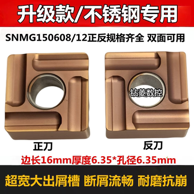 数控车刀片不锈钢用开槽合金刀粒