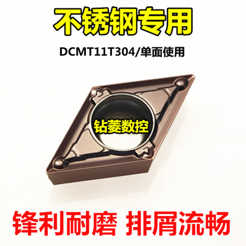 数控车刀片外圆内孔合金刀头刀粒