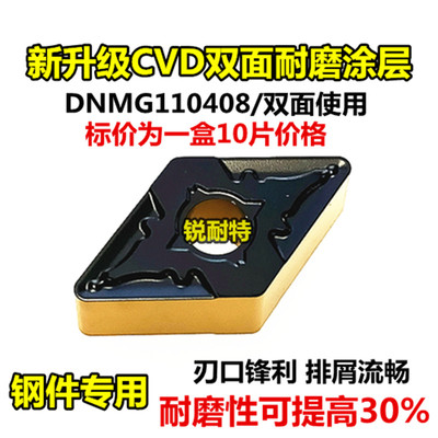 数控车刀片外圆内孔机夹刀粒刀头