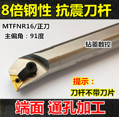 数控刀杆镗孔刀内孔车刀车床刀具