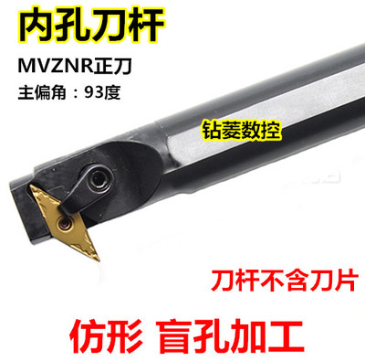 数控内孔刀杆镗孔刀具机夹刀