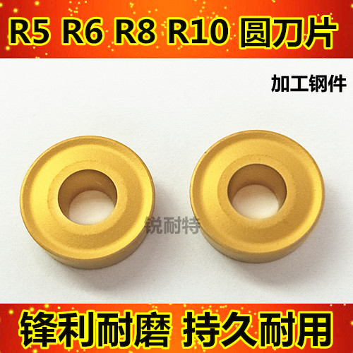 数控刀片外圆车刀刀头刀粒