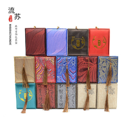 复古高档流苏首饰盒珠宝包装玉器吊坠盒手链挂件吊坠盒礼盒