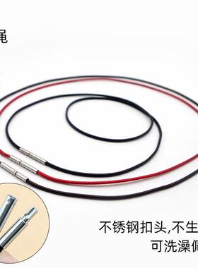 不锈钢扣皮绳项链吊坠挂绳绑翡翠玉佩黄金锁骨链饰品挂脖挂绳细款