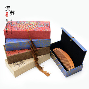 麻布流苏梳子盒珠宝首饰2.0木珠檀木盒108颗手串手链项链首饰盒子