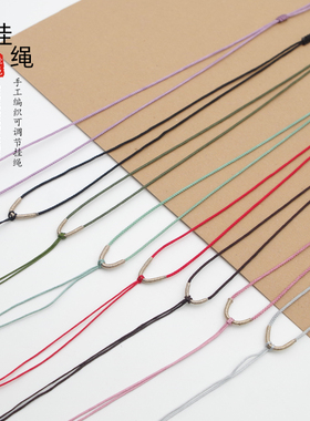 细款纯手工编织如意绳项链素绳子可调节翡翠吊坠男女款挂件玉坠锁