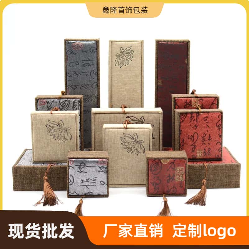 古诗文流苏手镯吊坠礼品包装盒