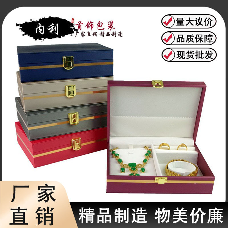 PU拉丝皮新娘首饰套装盒结婚婚礼三金套盒 3件套盒手镯位收纳盒,饰品/流行首饰/时尚饰品新,首饰盒,淘宝优惠券,粉丝福利购,淘宝优惠卷