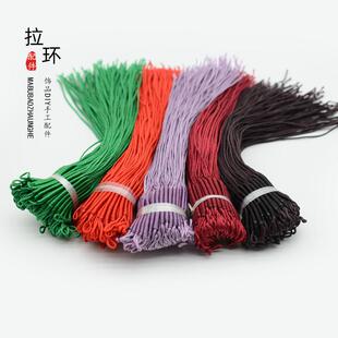 72号绳配件DIY编织饰品配件假拉圈半成品线圈绑吊坠线绳拉圈