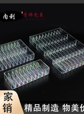 高档透明亚克力珠宝展示座手镯架