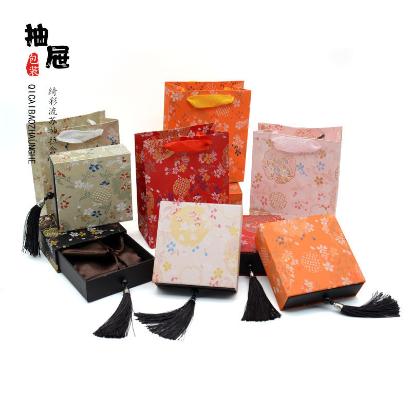 新中式抽拉首饰盒纸质首饰盒饰品包装盒手链戒指耳钉礼品盒