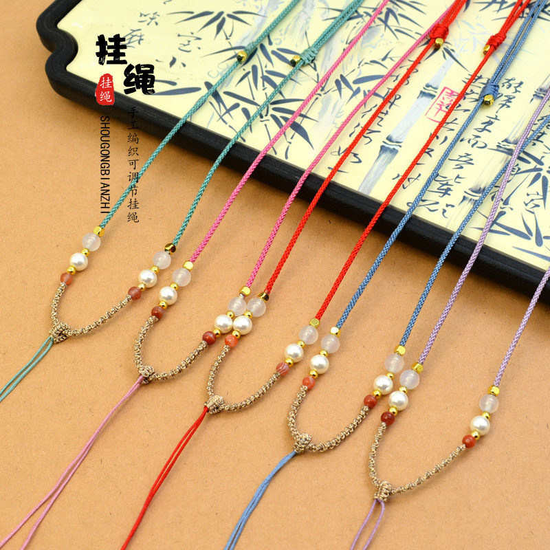 手工编织珍珠玛瑙吊坠绳挂件绳项链绳翡翠貔貅平安扣挂坠绳可调节