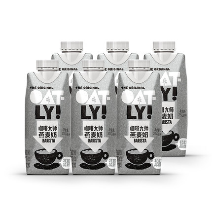 OATLY瓶装 咖啡大师燕麦奶植物蛋白谷物饮料多口味可选