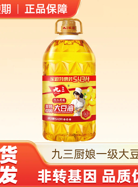 九三厨娘非转基因一级大豆油 5.43L-J